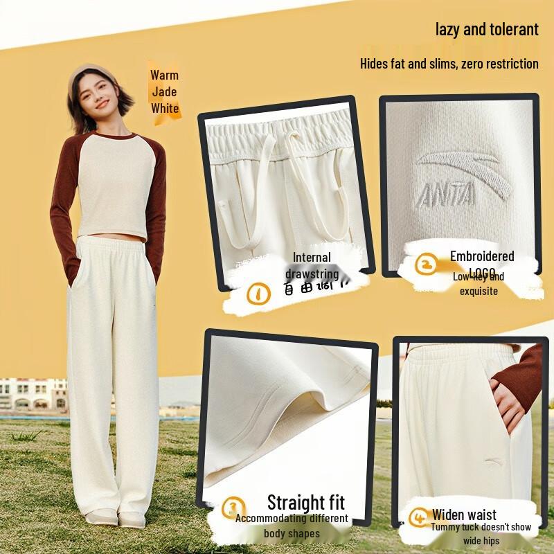 Anta Women's Loose Fit Casual Pants