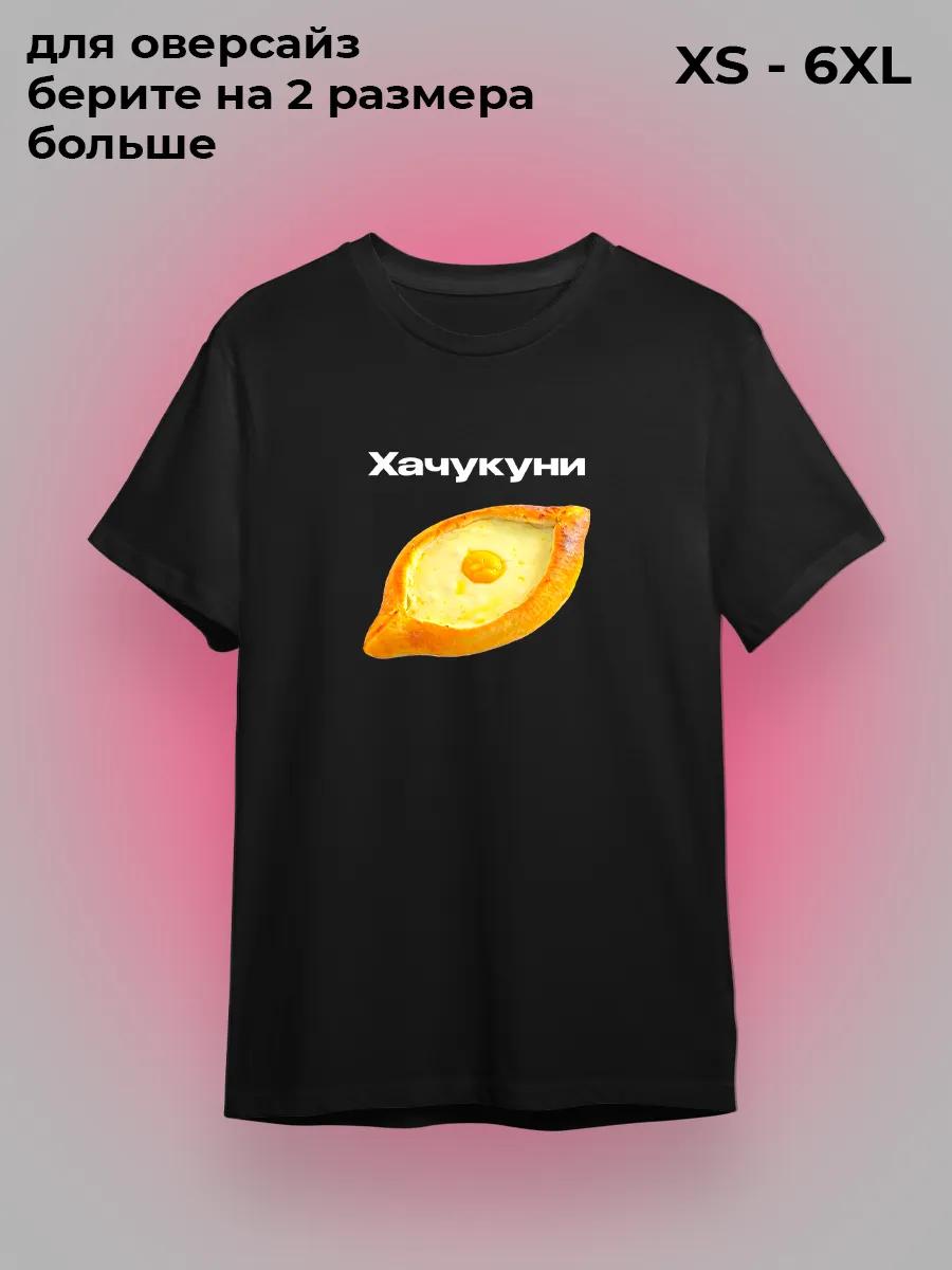 Design Heroes brand T-shirt XL