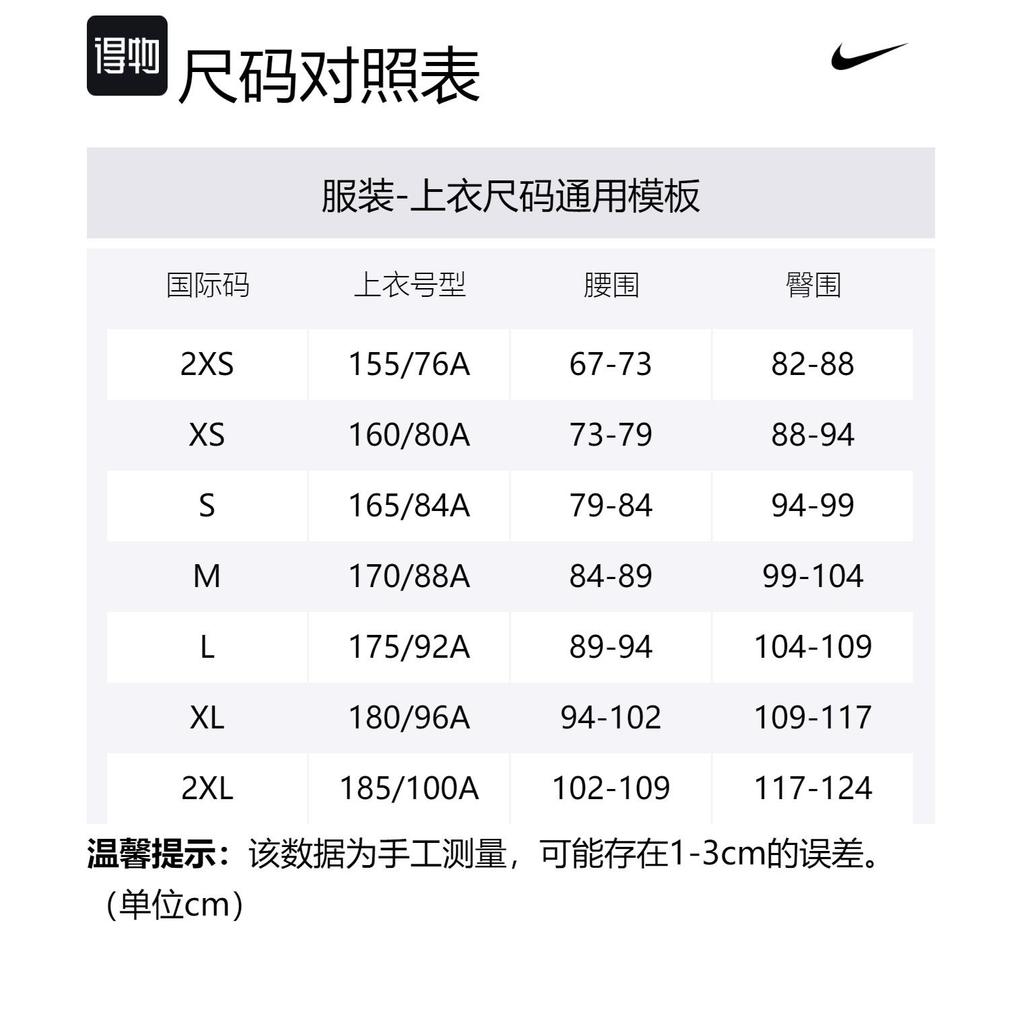 Nike T Shirts Men's Black Crew Neck Moderate Other DB5176-010