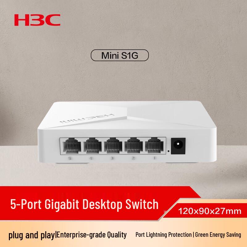 H3C Non-Managed Ethernet Switches