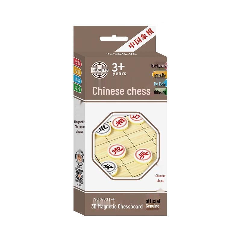 Portable Magnetic Chinese Chess Set