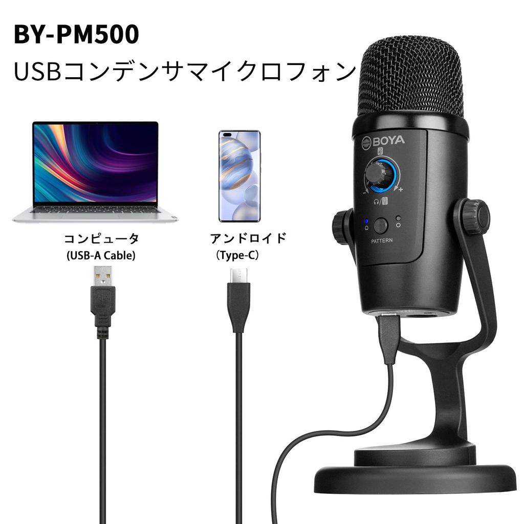 BOYA BY-PM500 Condenser Microphone USB PC Gaming Microphone Stereo Cardioid Omnidirectional Stand Recording Live Streaming YouTube Game Commentary