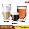 Heat Resistant Double Wall Glass Cup 80-450Ml Beer Milk Coffee Water Cups Transparent Cup Wholesale Glass Drinkware Mug