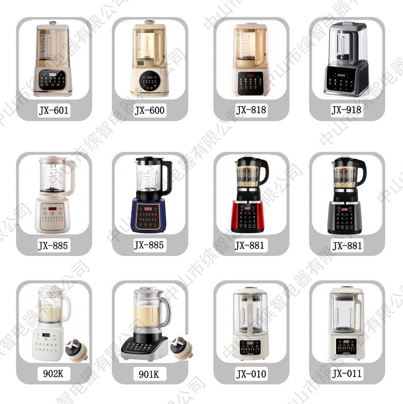 1.75L Silent High-Speed Smart Blender & Soy Milk Maker