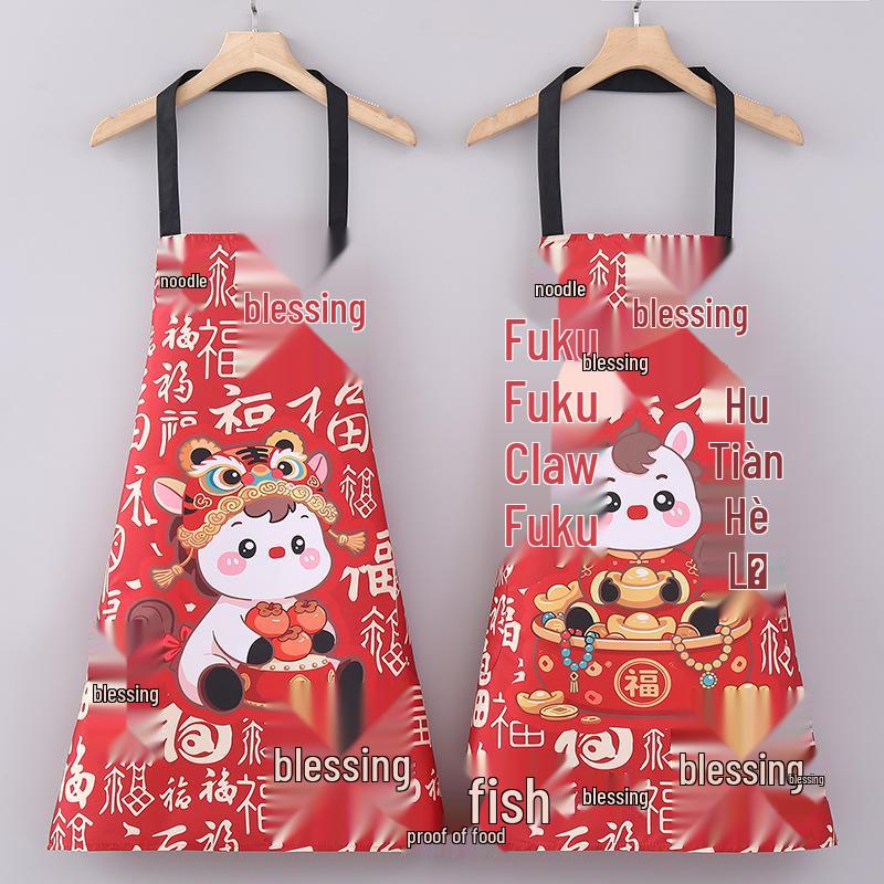 New Year Women's Fashion Waterproof Horse Apron - Cute Cooking Kitchen & Home Waist Apron