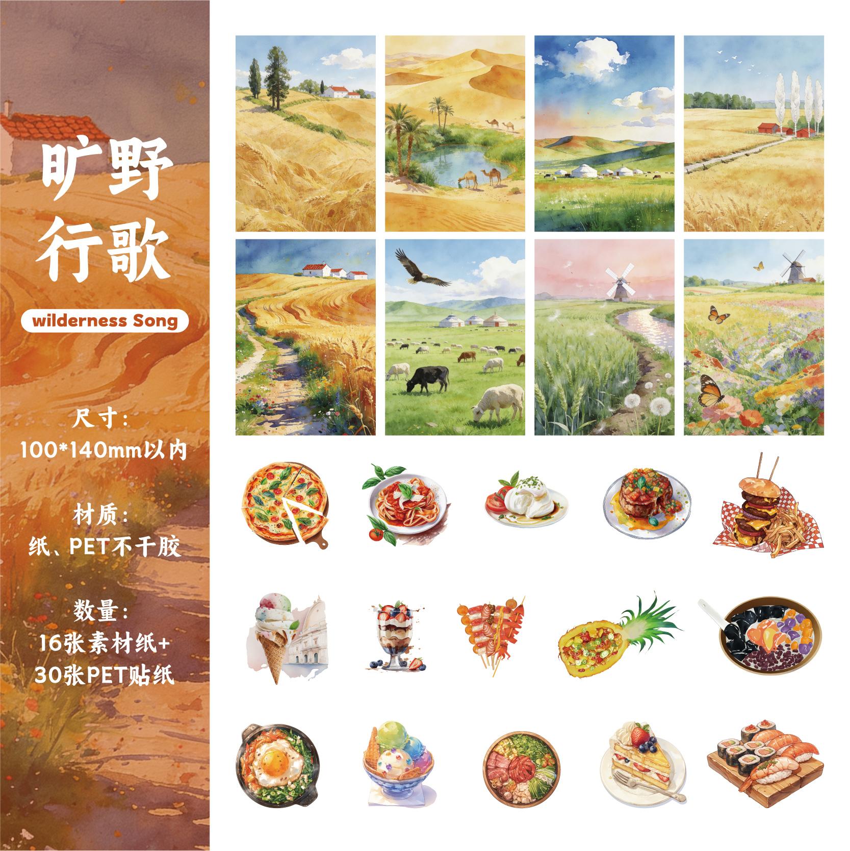 

JIAMEI 46pcs Creative Aesthetic Landscape Sticker Material Pack DIY Diary Scrapbook Decor Journal Supplies Stationery Sticker