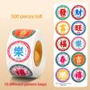 Cute Style Lunar New Year Stickers The God of Wealth Stickers  Festive Celebration