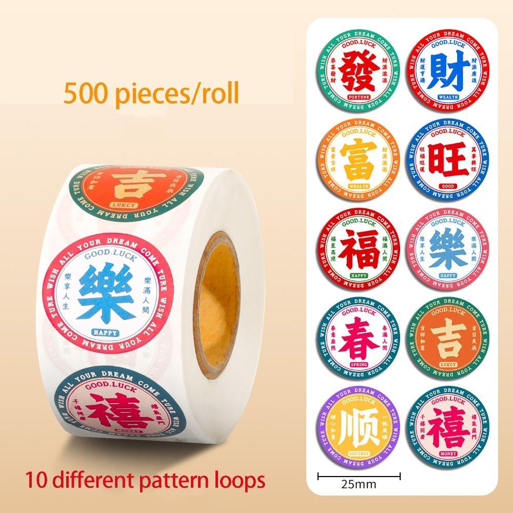 Cute Style Lunar New Year Stickers The God of Wealth Stickers  Festive Celebration
