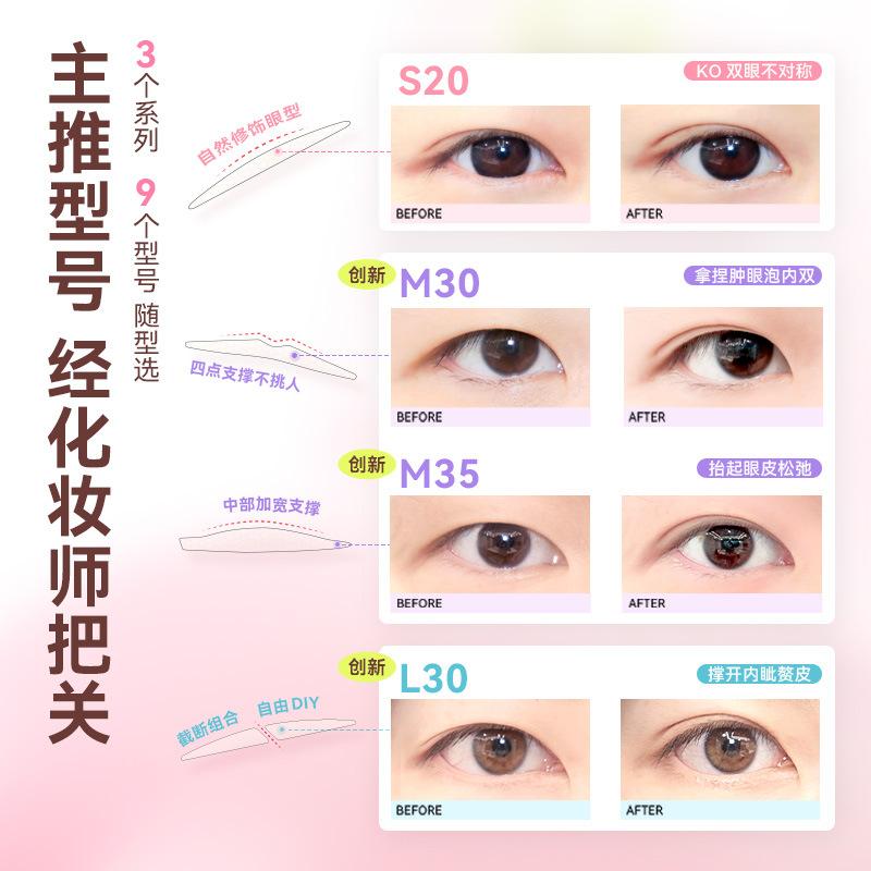 Motonozen Radar Double Eyelid Stickers Invisible Natural Swollen Eyelids for Men and Women