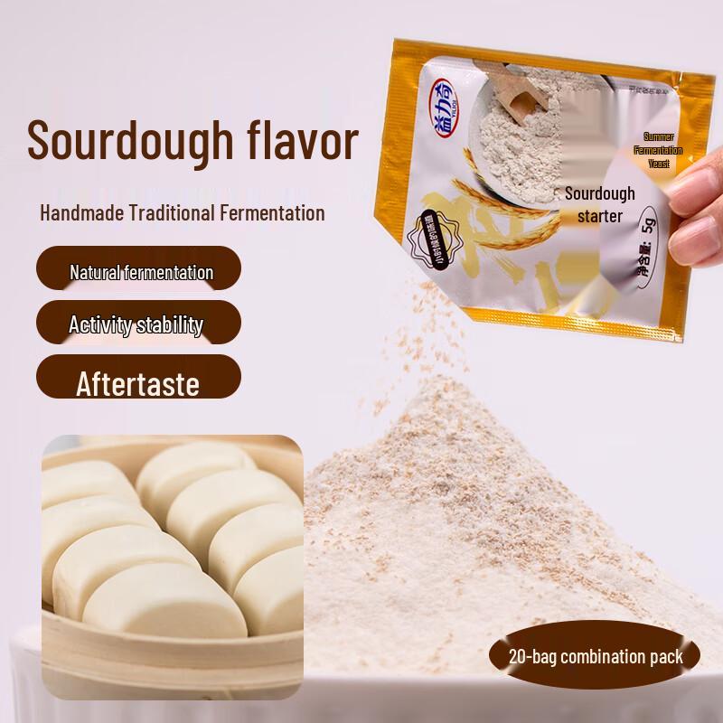 Yilichi Traditional Old Dough Starter Yeast Powder