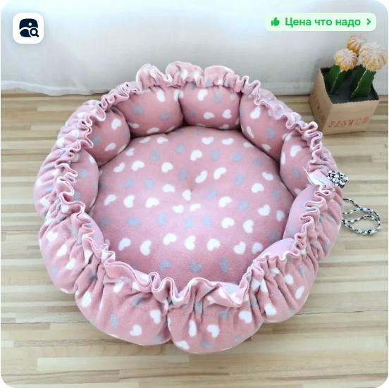 

All- And Dog Beds One Size рожевий