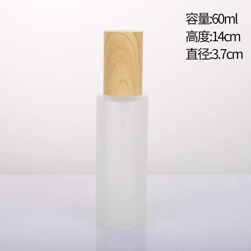 Wood Grain Frosted Glass Bottle with Pump Spray, Refillable Lotion Cosmetic Container for Travel Serum Essentials