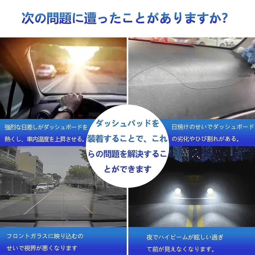 Totinkle Armaturenbrett Geeignet für Honda New JF5 JF6 Oktober 2023 bis Speziell Entwickelter Armaturenbrettschutz Sonnenschutz Hitze Hoch Wildleder Auto Imitation