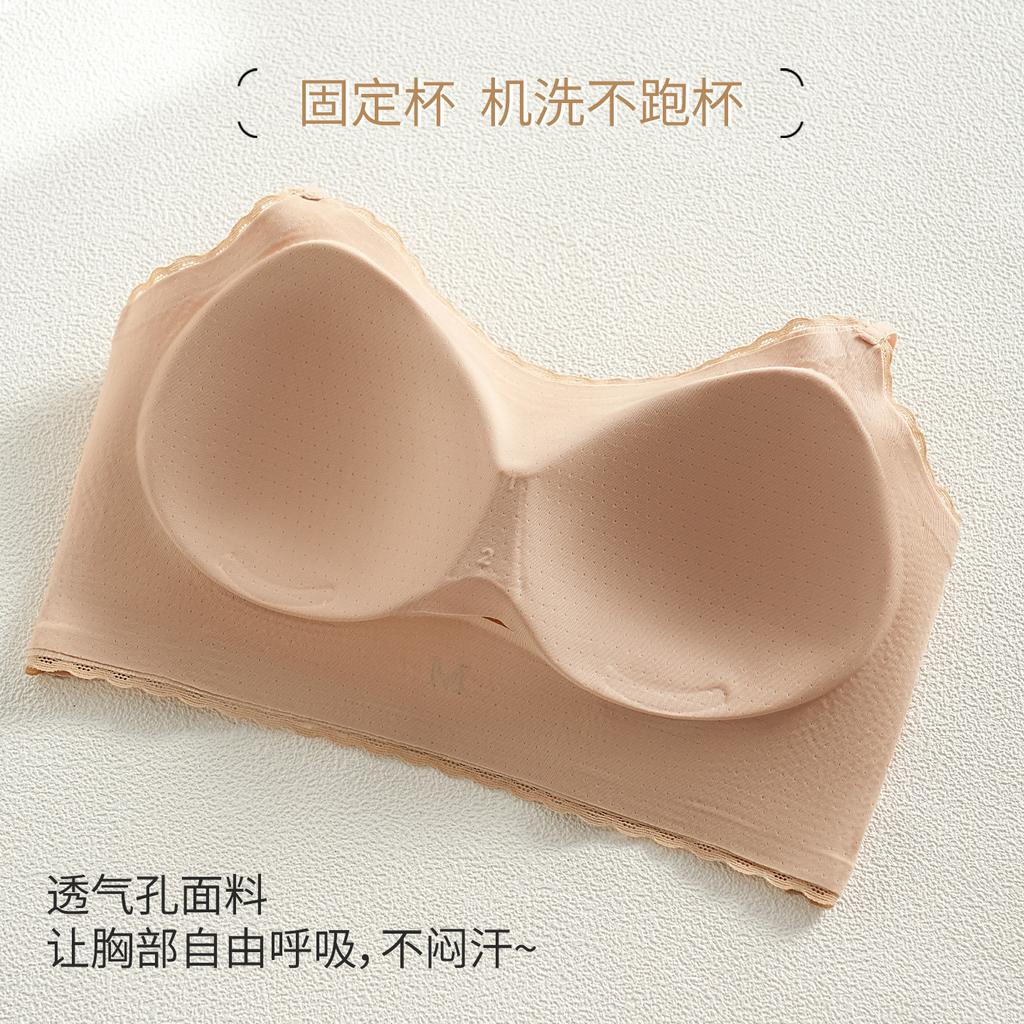 Non-magnetic invisible non-marking underwear women's small breasts gather, anti-sagging thin shoulder straps, soft support liquid foundation
