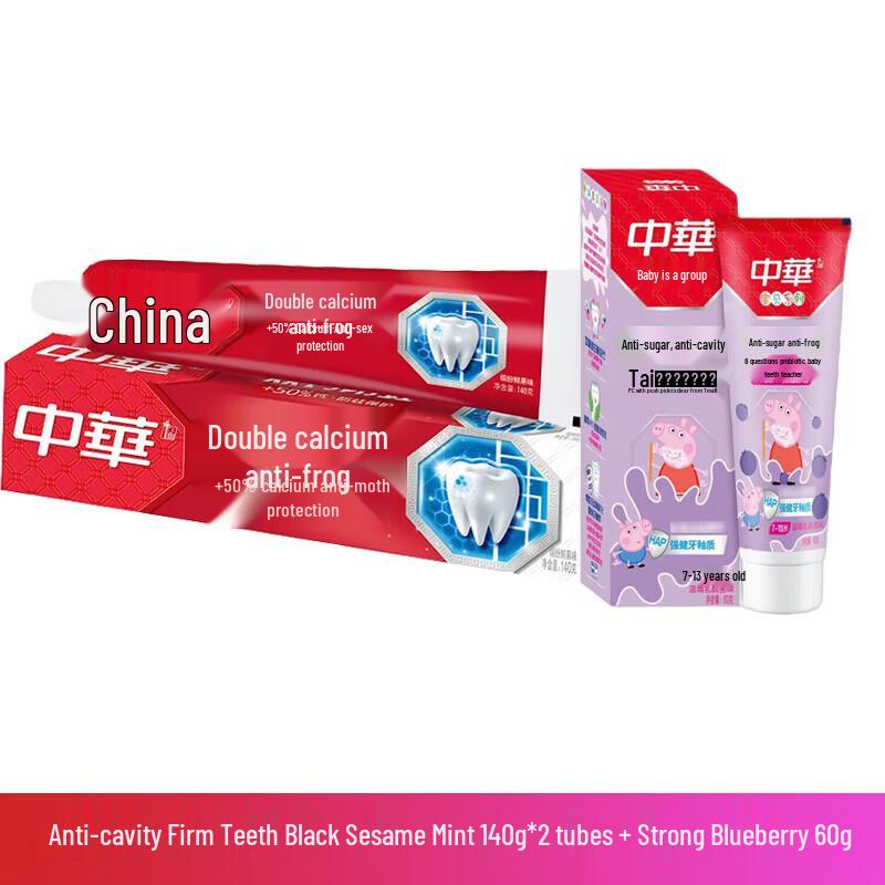Zhonghua Anti-Cavity & Gum Care Family Toothpaste Bundle