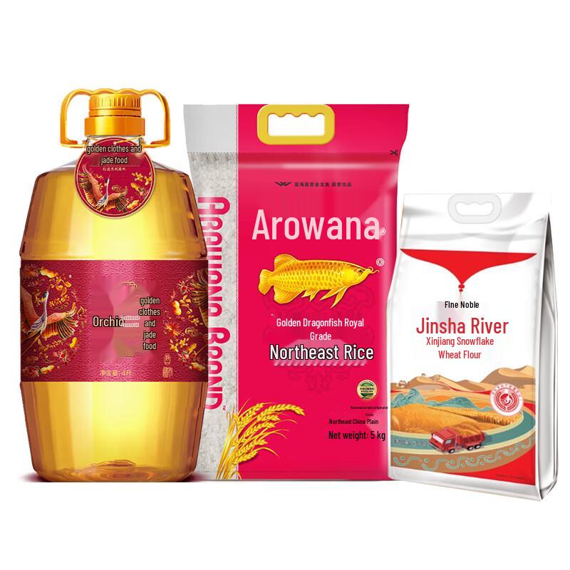 Kitchen Staples Value Pack