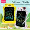 8.5" LCD Writing Tablet for Kids - Cartoon Doodle & Drawing Board for Educational Fun