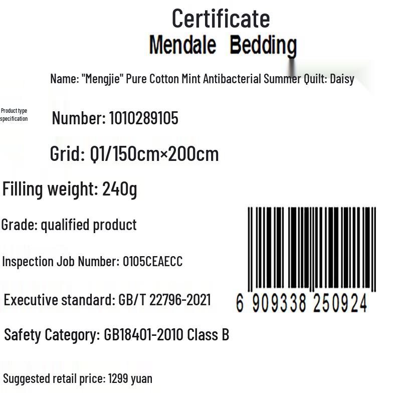 Mengjie Eisseide Sommerdecke - Kleine Gänseblümchen