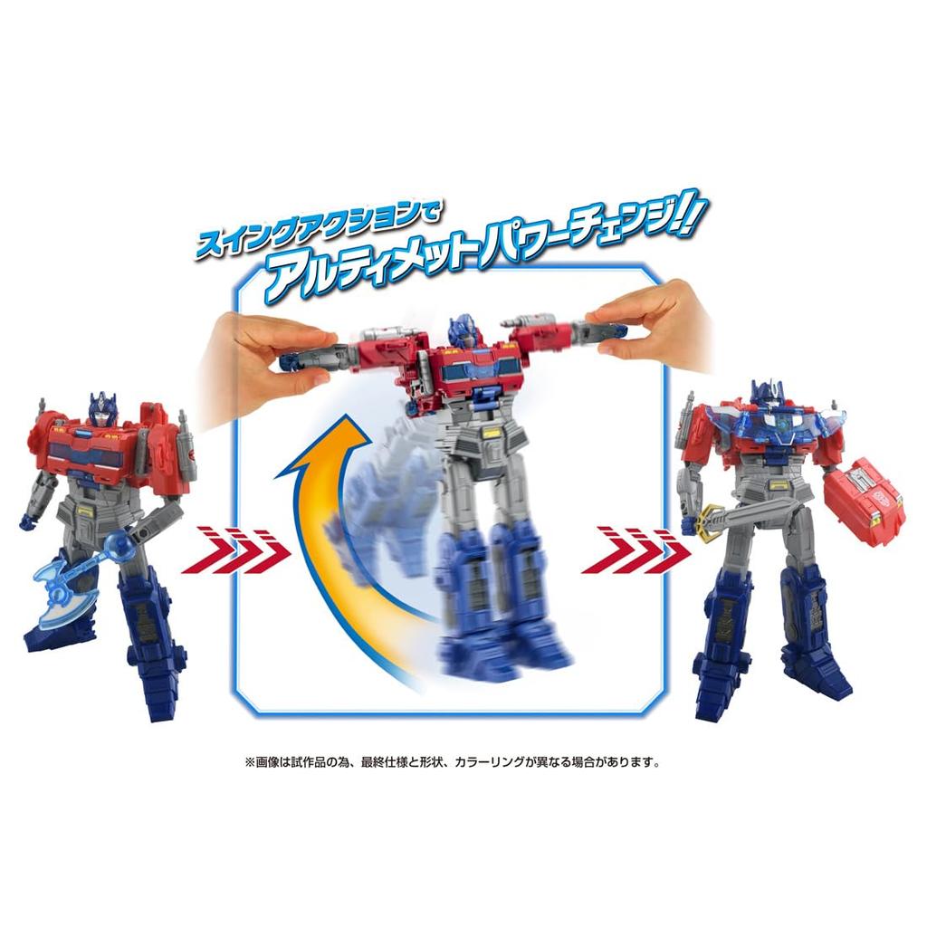 TransformersONE Ultimate Power Change Optimus Prime