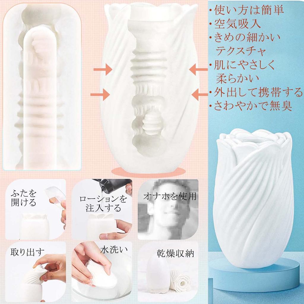 TSUBASI Masturbator Repeatable Washable Masturbator Goods for Men Adult Goods for Men Masturbator Masturbation Hole Adult Toys Masturbation Goods for
