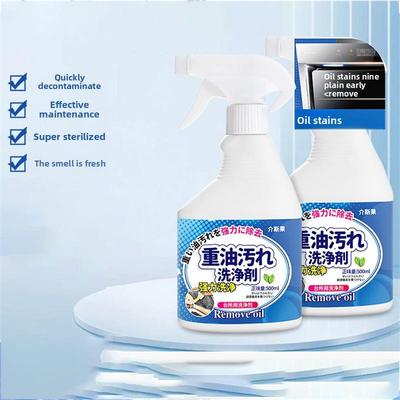Heavy Duty Degreaser Spray Strongest Kitchen Cleaner for Grease Stove Range Hood & Oven Removes Burnt-On Oil Stainless Steel Safe
