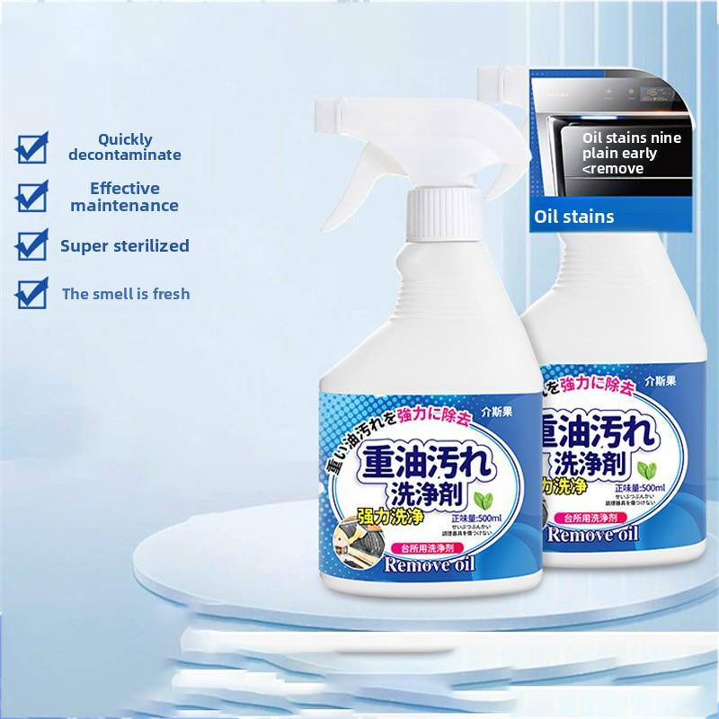 Heavy Duty Degreaser Spray Strongest Kitchen Cleaner for Grease Stove Range Hood & Oven Removes Burnt-On Oil Stainless Steel Safe