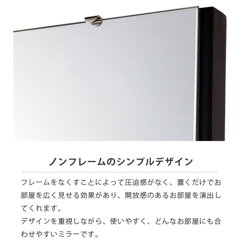 Frameless Stylish Stand Mirror Black Full Body Mirror Width 30cm x Height 150cm Shatterproof Simple Mirror Store Apparel (Black)