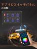 NORTHYUN Switch Panel with Mobile APP RGB Dimmable Power Circuit Relay System Box for Jeep 6-Gang Control, Bluetooth, Backlight, LED, Management,