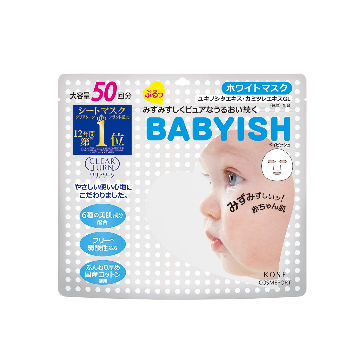 

KOSE Clear Turn Babyish White Mask 50 доз