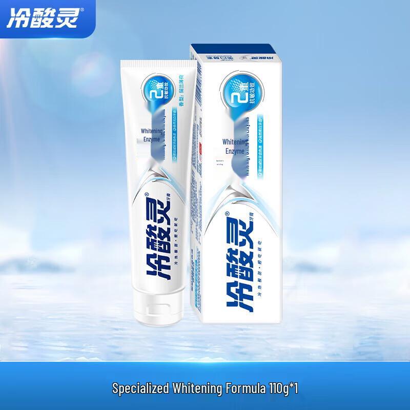 Leng Suan Ling Expert Anti-Sensitivity Whitening Enzyme Toothpaste