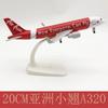 1/300 Metal Scale Aircraft A320 Asian Airplane Model with Stand for Aviation Enthusiasts Gifts Plane Toys for Kids