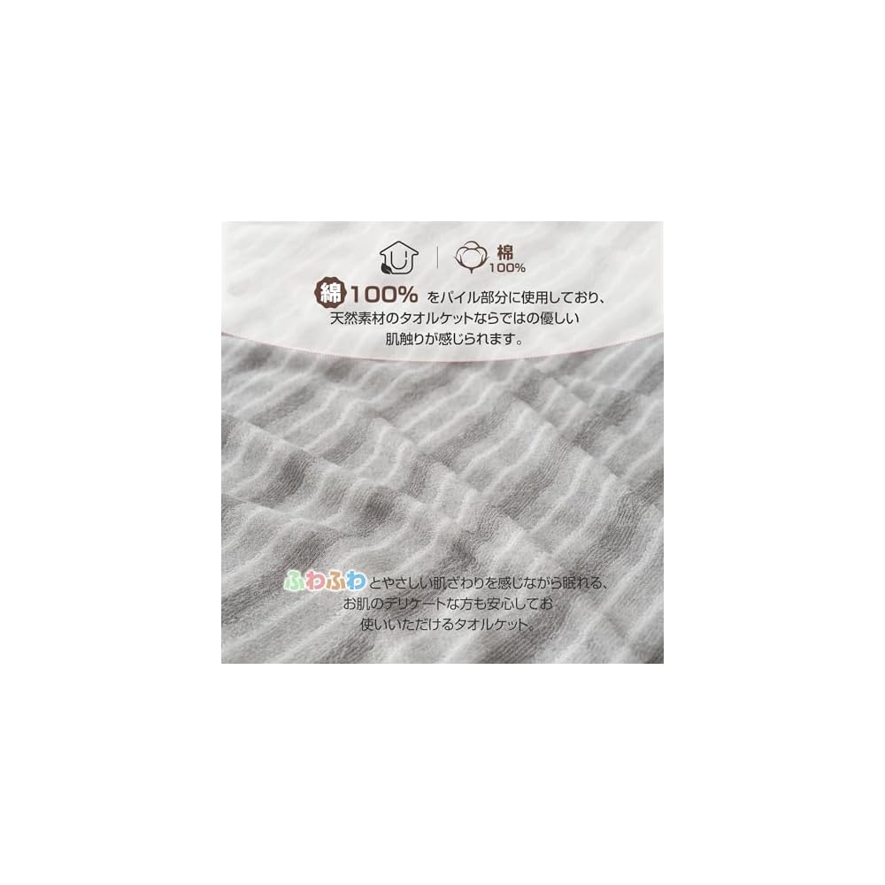 Zdeysun Double Towel Blanket, 100% Cotton, Quilted Blanket, All-Season, Moisture-Wicking,