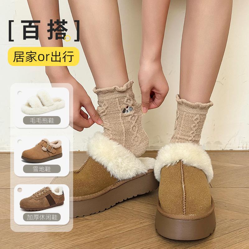 Korallfleece Socken Mädchen Winter Verdickung Warme Socken Spitze Cartoon Stickerei Haussocken Strumpfwarenindustrie