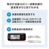Omron Activity Monitor HJA-331T1-JBK