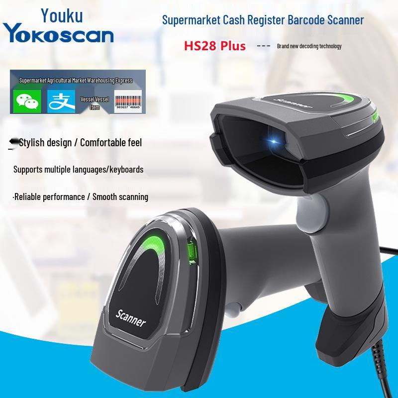 Youku Bluetooth Wireless 2D Laser Barcode Scanner for Supermarket, Cash Register, and Logistics