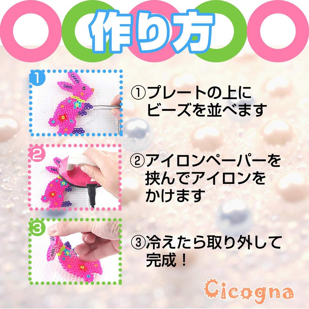 [Cicogna] Iron Beads 5mm 48 Color Set (Approx. 9600 Pieces) Large Capacity Iron Bead Craft Toy