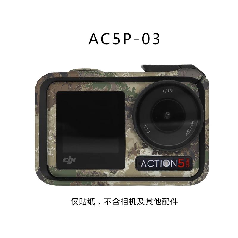 Body Frame Protective Film For Action 5 Pro Dustproof Decals Decoration Film For DJI Osmo Action 5 Pro Sports Camera Accessories