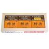 Azuma Shoji's Persimmon Tannin Transparent Soap - 3 for the Price of 2