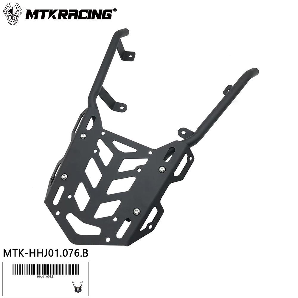 

Ямаха XMAX300 (2017-2025) Задний багажник для мотоцикла и кронштейн для хвостового кофра чёрный