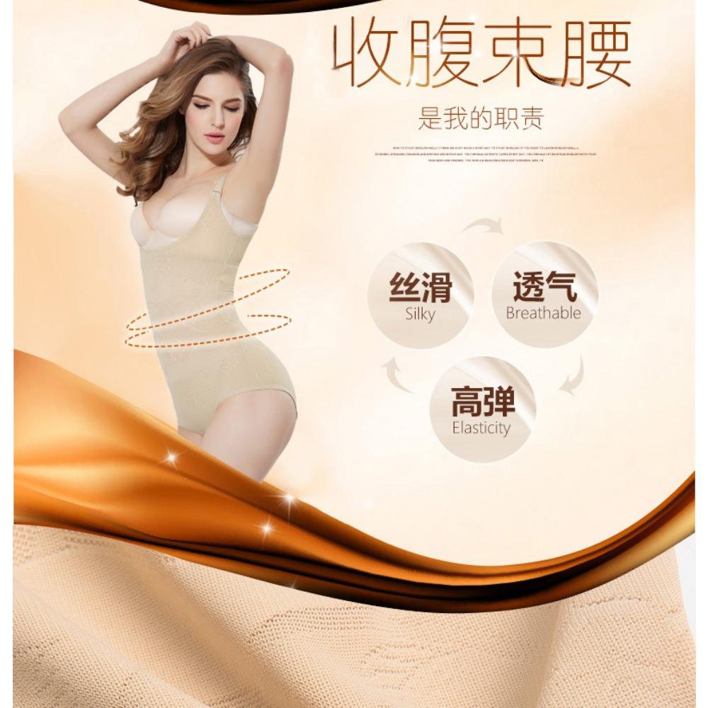 Body modelujące z odsłoniętą talią i odsłoniętym tyłem