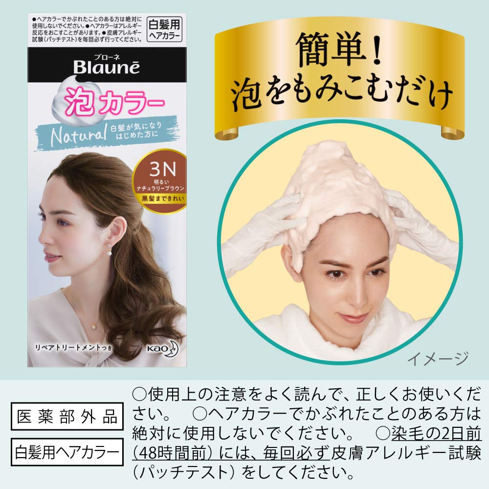 Blaune Foam Color 3N Light Naturally Brown 108ml 1 Bottle [Quasi-drug] (x 1)