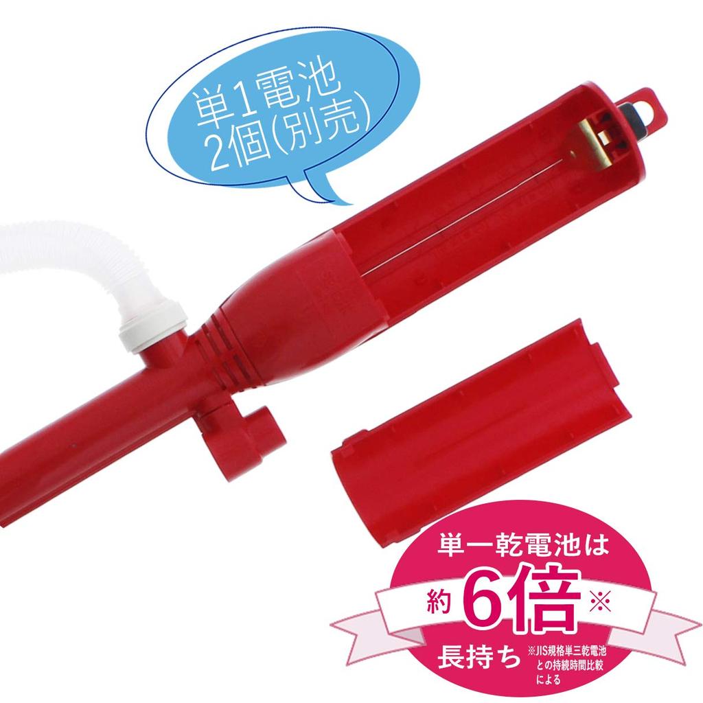 Centac Super Buzzer Kerosene Pump with Automatic Shut-Off and Buzzer, Compatible with D Batteries, SP-97BF