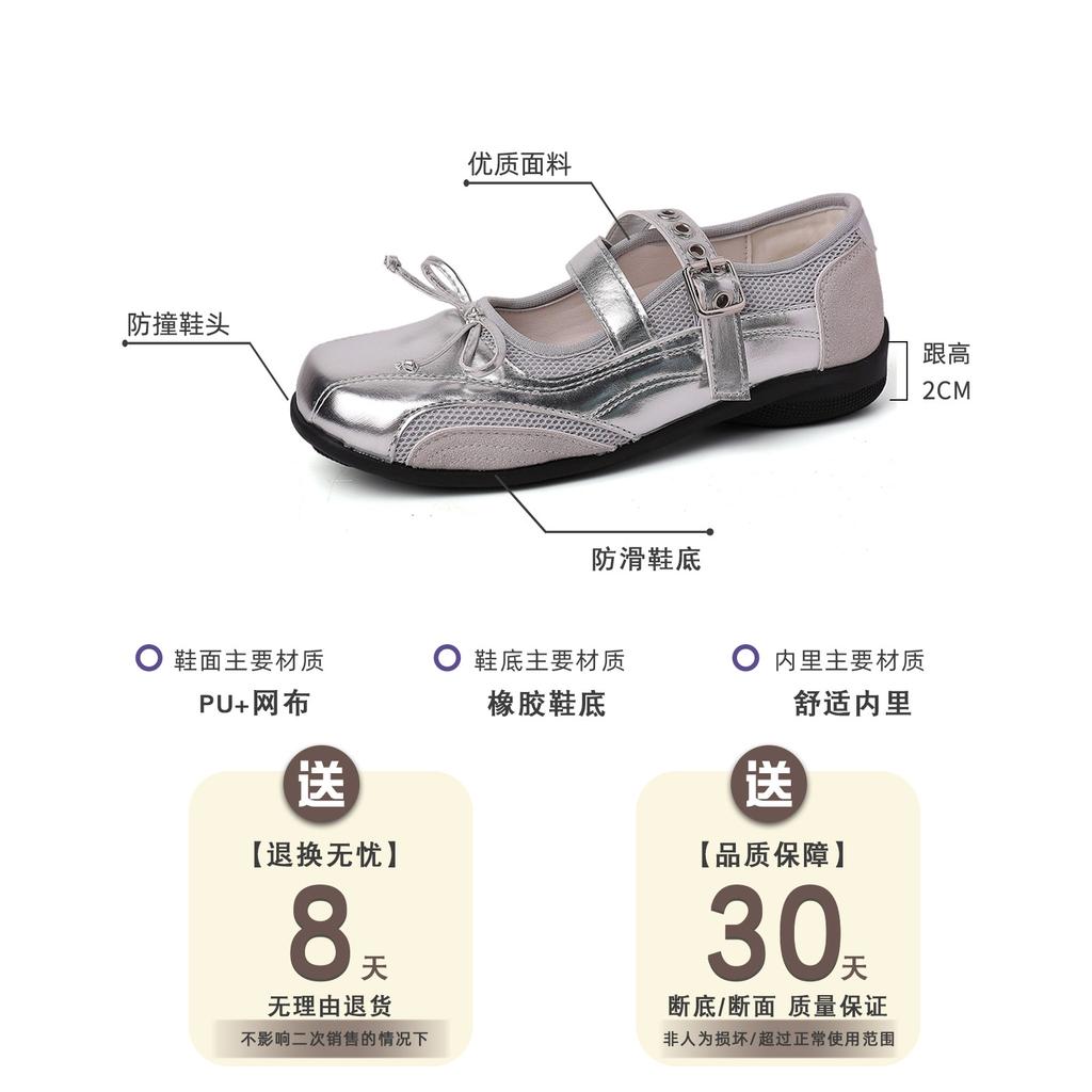 Retro Silver Mary Jane Shoes Women's Summer New Niche Bow Ballet Shoes Women's Single Shoes