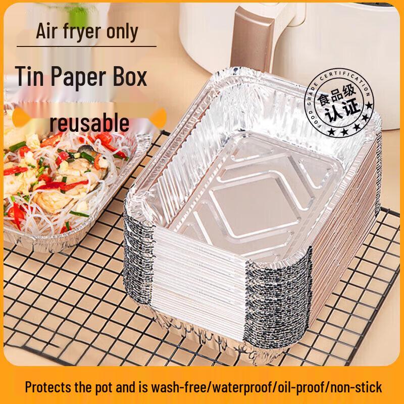 Одноразовые алюминиевые лотки для аэрофритюрницы