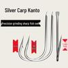Upgraded Silver Bighead & Grass Carp Fishing Hook - Barbed/Barbless for Hand Rod, Lake & Reservoir Fishing