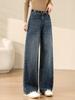 Autumn 2025 Retro Blue High Waist Straight Leg Jeans: Versatile, Slimming, Loose, Floor-Length Trousers