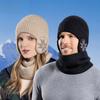 Winter Knit Hat And Neck Warmer Set With Windproof Ear Protection For Women And Men