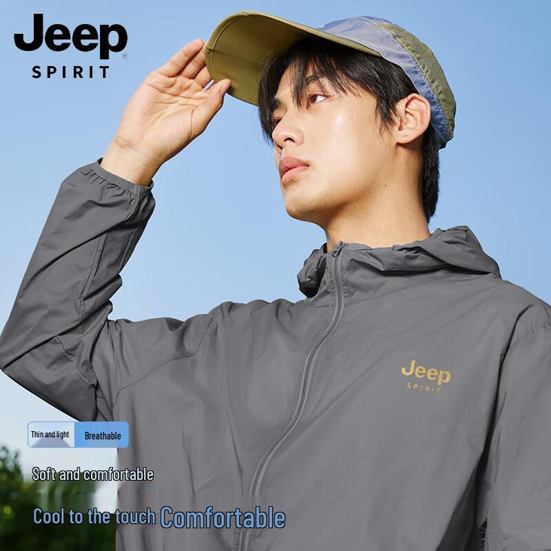 Мужская водонепроницаемая куртка JEEP SPIRIT с капюшоном для активного отдыха и защиты от солнца 3XL
