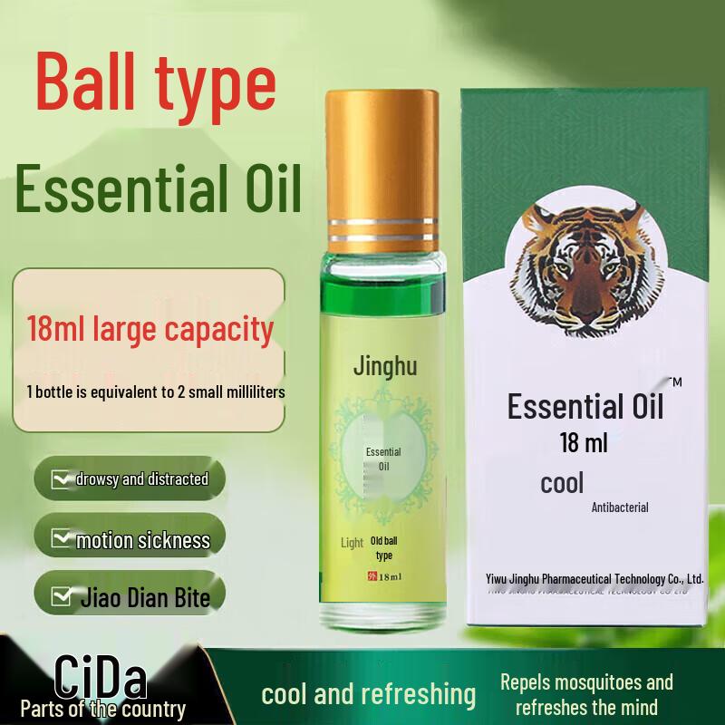Yunnan Herbal Wind Oil Essence