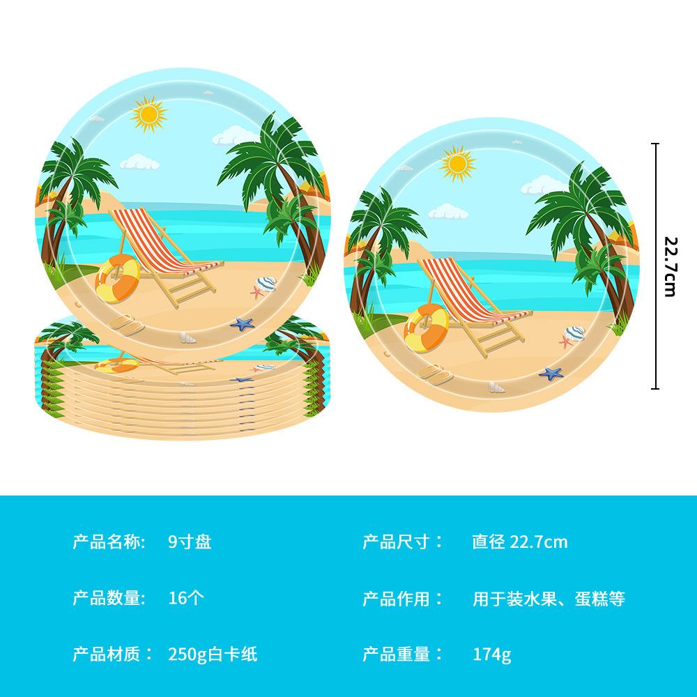 Summer Beach Theme Pool Party Cutlery Set Disposable Paper Plate Paper Cup Paper Towel Tablecloth Banner